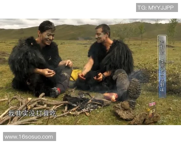 贝爷与足球明星的奇妙冒险：一场跨界合作的精彩故事